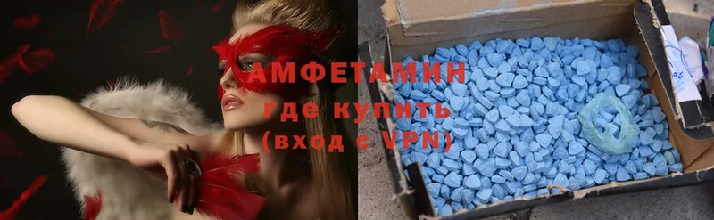 хочу   Малая Вишера  Amphetamine Premium 