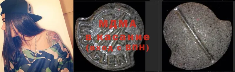 MDMA молли  магазин    Малая Вишера 