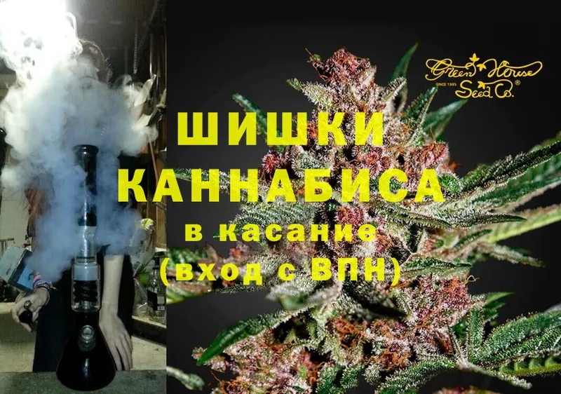 мега   Малая Вишера  Бошки Шишки VHQ  хочу  